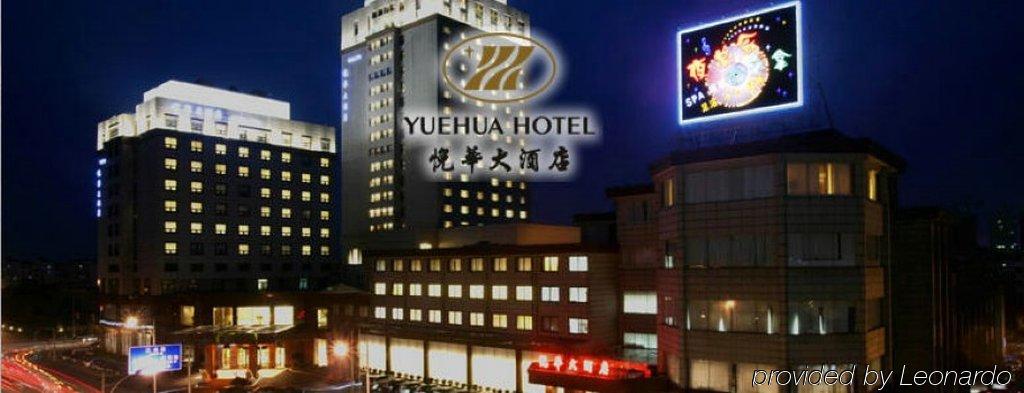Shanghai Yuehua Hotel Extérieur photo